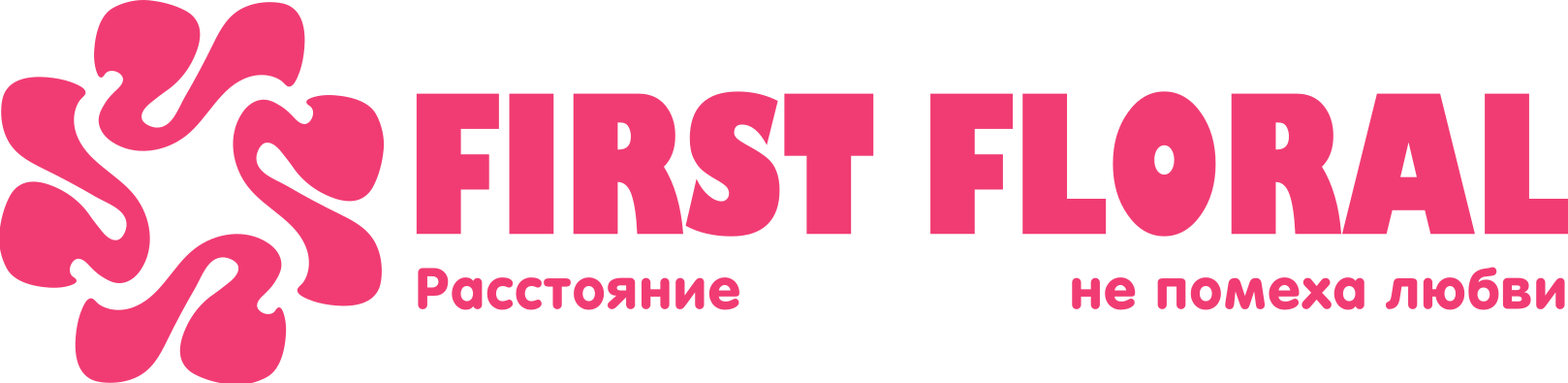 First Floral в Бобруйске